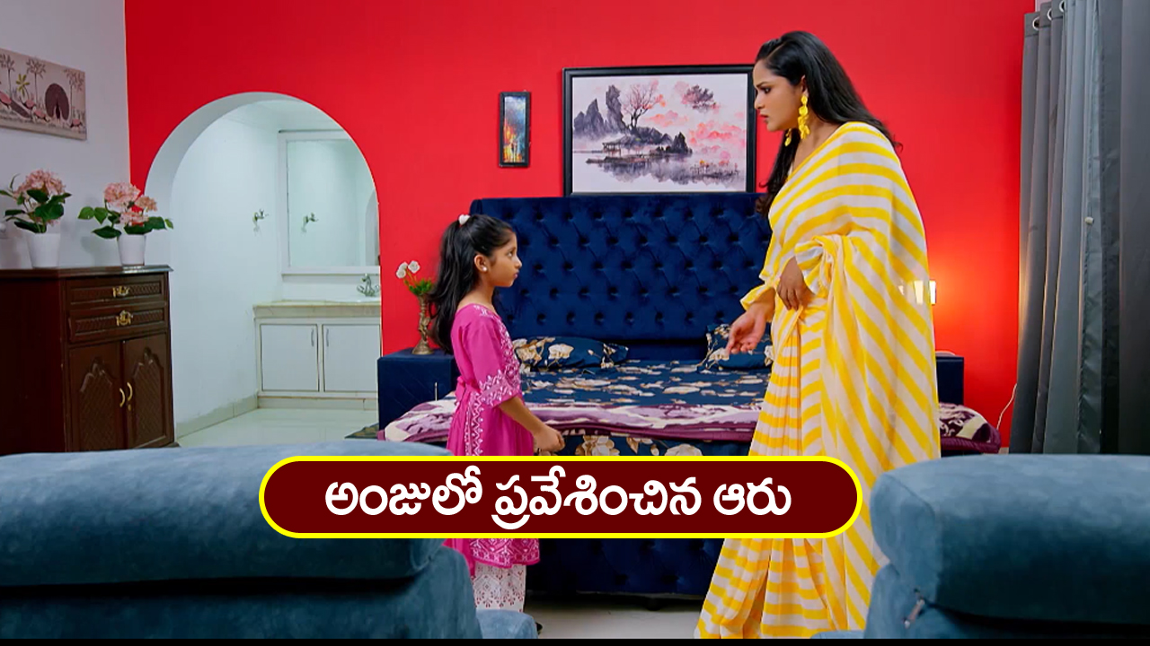 Nindu Noorella Saavasam Serial Today January 13th : ‘నిండు నూరేళ్ల సావాసం’ సీరియల్‌:  అంజులో దూరిన ఆరు – ఘోరాకు వార్నింగ్‌ ఇచ్చిన మను  