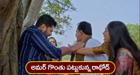 Nindu Noorella Saavasam Serial Today January 20th : ‘నిండు నూరేళ్ల సావాసం’ సీరియల్‌: అమర్‌ గొంతు పట్టుకున్న రాథోడ్‌ - భయంతో వణికిపోయిన ఆరు
