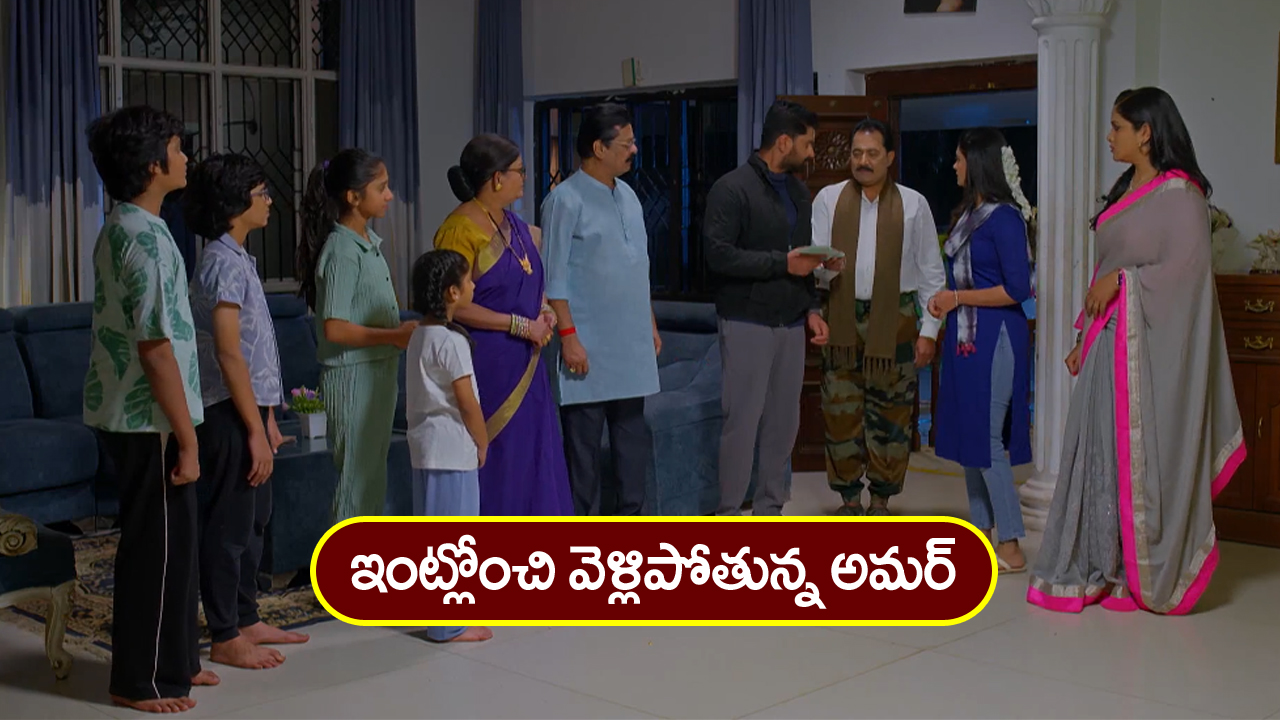 Nindu Noorella Saavasam Serial Today January 28th : ‘నిండు నూరేళ్ల సావాసం’ సీరియల్‌: అంజు కిడ్నాప్‌ కు మనోహరి ప్లాన్‌ – ఇంట్లోంచి వెళ్లిపోతున్న అమర్‌