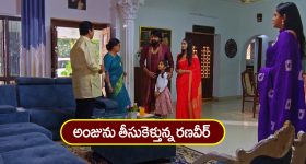 Nindu Noorella Saavasam Serial Today January 29th : ‘నిండు నూరేళ్ల సావాసం’ సీరియల్‌: మనోహరి ప్లాన్‌ సక్సెస్‌ - అంజును తీసుకెళ్లిన రణవీర్‌
