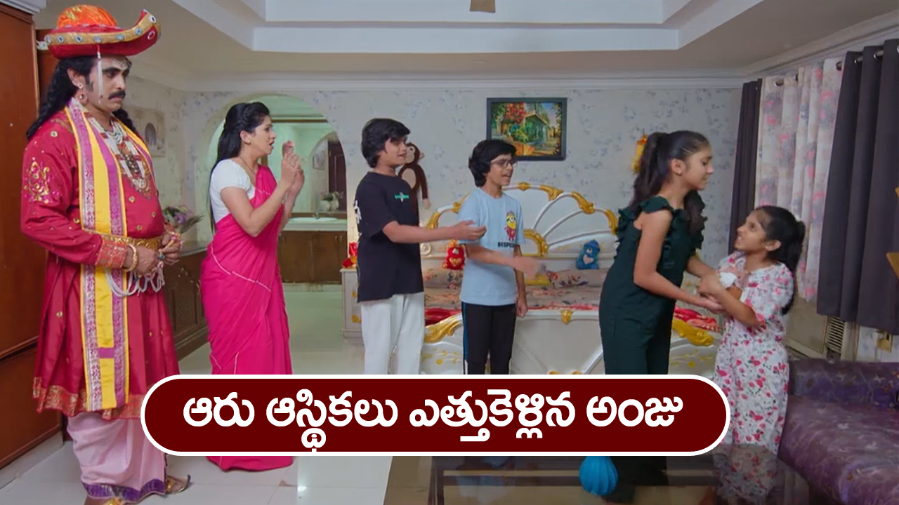 Nindu Noorella Saavasam Serial Today January 2nd : ‘నిండు నూరేళ్ల సావాసం’ సీరియల్‌:  ఆస్తికలు కొట్టేసిన అంజు – ఘోరాను అనుమానించిన మనోహరి