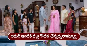 Nindu Noorella Saavasam Serial Today January 4th : ‘నిండు నూరేళ్ల సావాసం’ సీరియల్‌:  అమర్‌ ఇంట్లో రచ్చరచ్చ చేసిన రామ్మూర్తి – రామ్మూర్తిని తిట్టిన మనోహరి