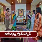 Trinayani Serial Today January 7th: ‘త్రినయని’ సీరియల్‌:    తిలోత్తమ్మ ప్లాన్‌ సక్సెస్‌ –  దొరికపోయిన నయని – టెన్షన్‌లో విక్రాంత్‌
