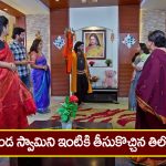 Trinayani Serial Today January 8th: ‘త్రినయని’ సీరియల్‌:    అఖండ స్వామిని ఇంటికి తీసుకొచ్చిన తిలొత్తమ్మ – అద్దం గురించి రహస్యం చెప్పిన అఖండ స్వామి