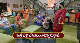Brahmamudi Serial Today January 9th: ‘బ్రహ్మముడి’ సీరియల్: రుద్రాణికి మళ్లీ పెళ్లి – షాక్ లో దుగ్గిరాల కుటుంబం