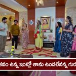 Trinayani Serial Today January 11th: ‘త్రినయని’ సీరియల్‌: శవం ఉన్న ఇంట్లో తాను ఉండనన్న గురువు – శవాన్ని చూపించమన్న నయని