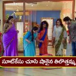 Trinayani Serial Today January 22nd: ‘త్రినయని’ సీరియల్‌:  సూసైడ్‌ చేసుకోబోయిన దురందర – సూట్‌ కేసులోంచి మాయమైన గాయత్రి పాప