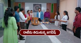 Brahmamudi Serial Today January 7th: ‘బ్రహ్మముడి’ సీరియల్:   రాజ్‌ను తిట్టిన జగదీష్‌ – హ్యాపీగా ఫీలయిన అనామిక   