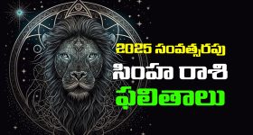 Gundeninda GudiGantalu Today episode: మండపంలో బాలుకు ఘోర అవమానం.. సంజు ప్లాన్ కు మౌనిక బలి..