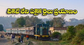 Flight Charges : ఆ రూట్లల్లో ఆకాశాన్ని తాకుతున్న విమాన ప్రయాణ టికెట్లు.. ఏకంగా ఎంపీలే ఆందోళనకు దిగిన వైనం..
