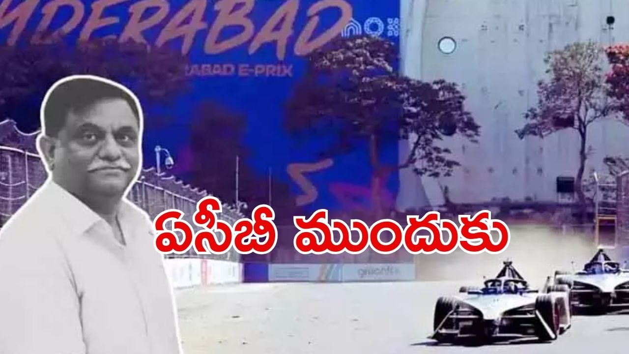 Formula E Race Case: ఫార్ములా ఈ రేసు కేసు.. విచారణ‌లో షాకింగ్ విషయాలు చెప్పిన ఐఏఎస్ అరవింద్ కుమార్