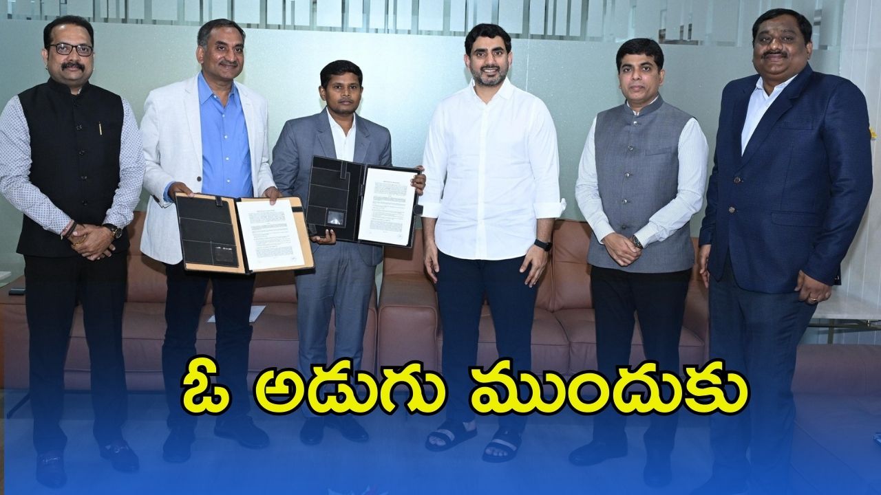 Skill Census: ఇన్ఫోసిస్‌‌తో ఏపీ ప్రభుత్వం ఒప్పందం.. యువత కోసం