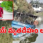 Hussainsagar Accident : హుస్సేన్ సాగర్ లో గల్లంతైన యువకుడు అజయ్ మృతదేహం లభ్యం..