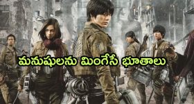 OTT Movie : కిల్లర్ వేట... కళ్ళు లేని అమ్మాయితో దెయ్యాలు ఆట