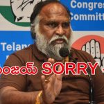 Jagga Reddy on BJP: బీజేపీపై జగ్గారెడ్డి సెన్సెషనల్ కామెంట్.. అసలు ఆ పార్టీకి..?