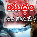 Daaku MahaRaj Story : డాకు మహారాజ్ కథ ఇదే… ఈ స్టోరీతోనే హిట్ కొట్టాలని అనుకున్నారా..?
