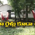 China DEMU Trains: పాపం, చవకగా వచ్చాయని కొంటే.. పాత సామాన్లుగా మారిన 20 చైనా మేడ్ రైళ్లు!