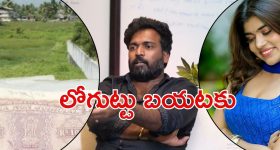 Rs 700 cr Land Scam: సజ్జల ఇంత కథ నడిపారా? ‘బిగ్ టీవీ’ ఇంటర్వ్యూలో చీమకుర్తి కీలక విషయాలు వెల్లడి