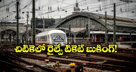 Jillela Guda murder case : ఇంట్లో నుంచి కంపు.. పక్కింటోళ్లు అడిగితే.. కుక్కర్ హత్య కేసులో విస్తుపోయే విషయాలు..
