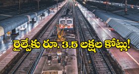 Budget 2025 - Indian Railways: బుల్లెట్ రైళ్లు, హైస్పీడ్ ట్రైన్లు.. బడ్జెట్ లో రైల్వేకు భారీగా కేటాయింపులు!