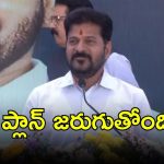 CM Revanth Reddy: అధికారాలు గుంజుకోవడానికి కుట్ర.. సీఎం రేవంత్‌రెడ్డి కామెంట్స్