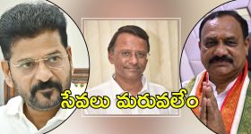 CM Revanth Reddy: మాజీ ఎమ్మెల్సీ ఇక లేరు.. సీఎం, పీసీసీ చీఫ్ సంతాపం