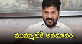 CM Revanth Reddy: గుర్తింపు ఎక్కడ.. సీఎం రేవంత్‌రెడ్డి అసంతృప్తి.. ప్రధానికి లేఖ?