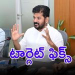 CM Revanth Reddy: హైదరాబాద్‌కు ధీటుగా మరో నగరం.. ప్లాన్ వివరించిన సీఎం రేవంత్, ఇంతకీ ఎక్కడ?