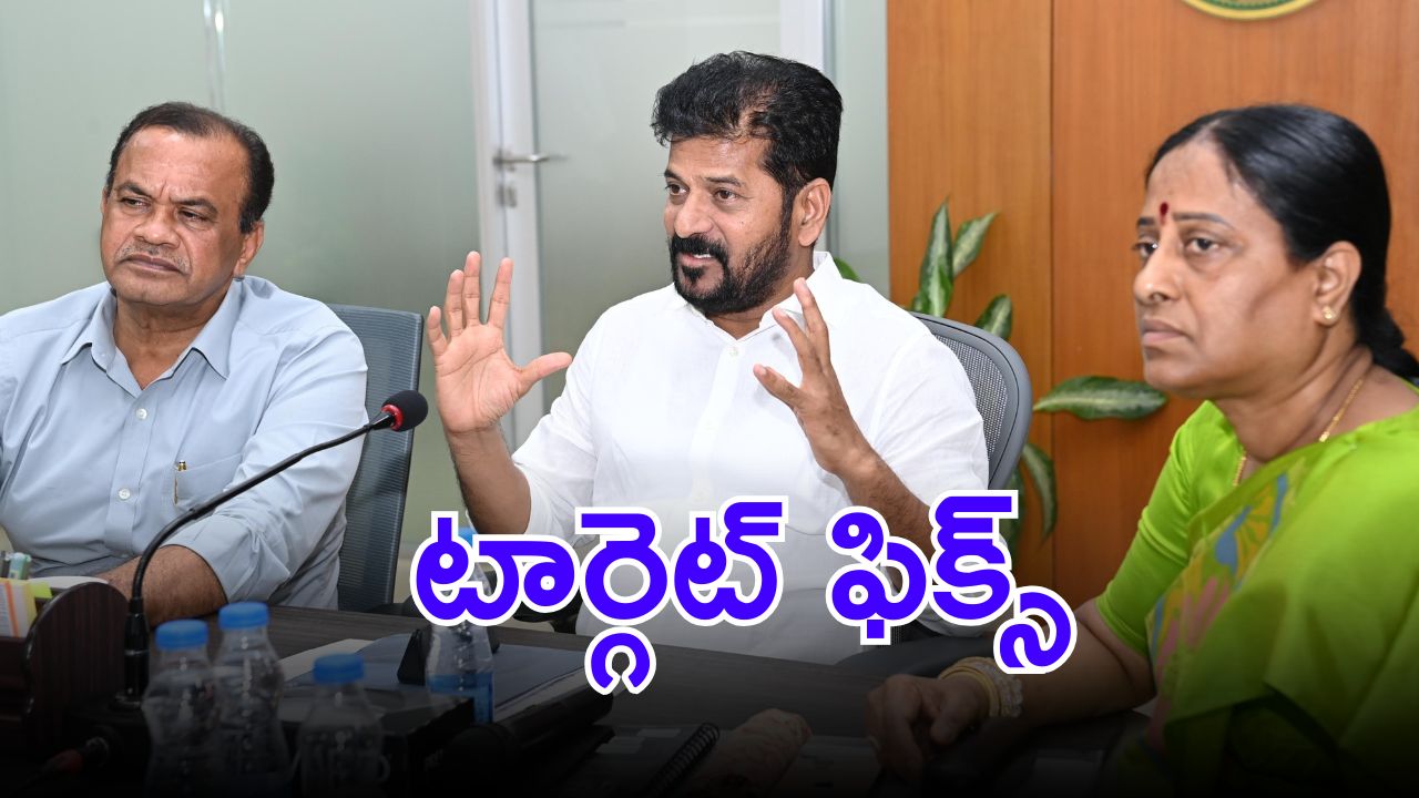 CM Revanth Reddy: హైదరాబాద్‌కు ధీటుగా మరో నగరం.. ప్లాన్ వివరించిన సీఎం రేవంత్, ఇంతకీ ఎక్కడ?