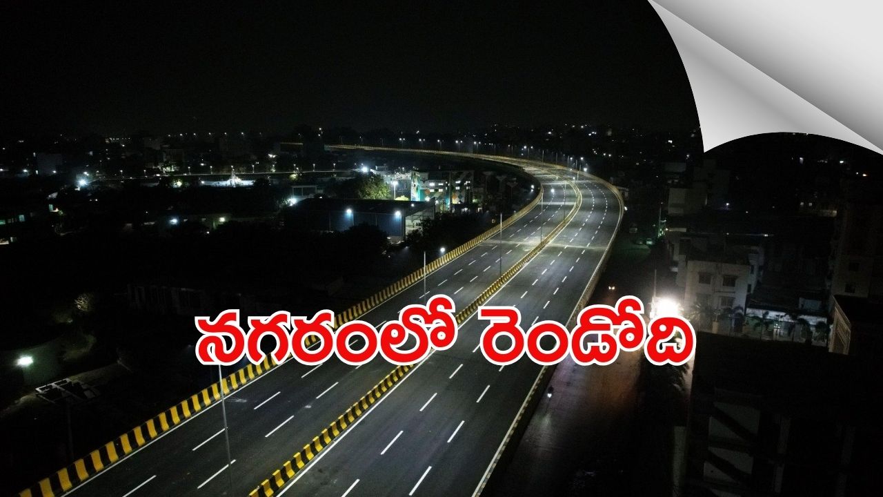 CM Revanth Reddy: సీఎం రేవంత్ చేతుల మీదుగా.. ఆరాంఘర్-జూపార్క్ ప్లై ఓవర్ ప్రారంభం