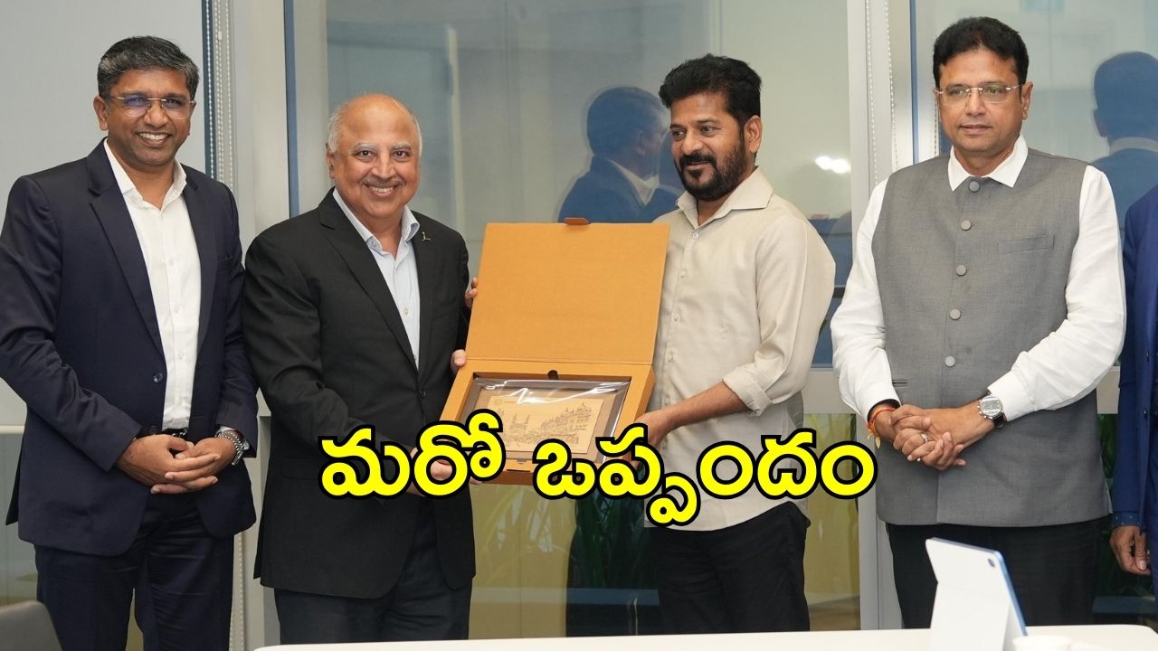 Capitaland MoU TG Govt: సింగపూర్ కంపెనీతో కీలక ఒప్పందం.. హైదరాబాద్‌లో కొత్త ఐటీ పార్క్