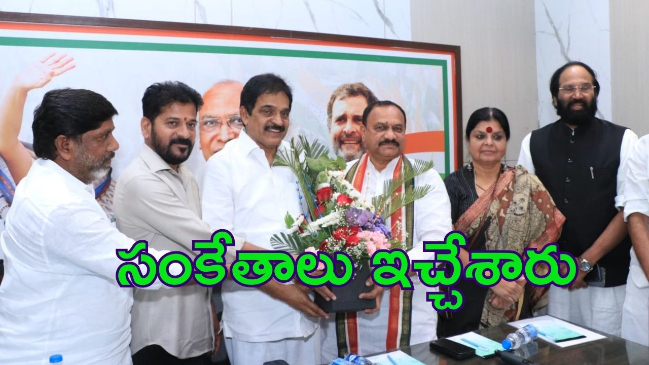 PAC Meeting: తెలంగాణ పీఏసీ మీటింగ్.. సంకేతాలు ఇచ్చిన కేసీ వేణుగోపాల్