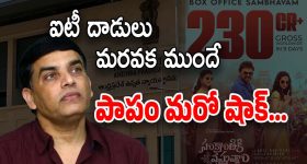 IT Raids at Sukumar : లెక్కలన్నీ తెల్చారా లెక్కాల మాస్టారు ? ఎన్ని కోట్లు సీజ్ చేశారో..?