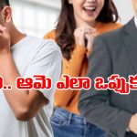 China Banker: ఓర్ని, కొడుకును మోసం చేసి.. అతడి ప్రియురాలిని పెళ్లాడిన తండ్రి, ఇతడు చైనాకు పెద్ద తలకాయ!