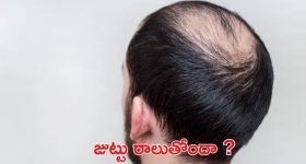 Daaku Maharaj Twitter Review: ‘డాకు మహారాజ్’ ట్విటర్ రివ్యూ..