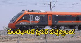 Nara Lokesh Red Book: మరోమారు తెరపైకి రెడ్ బుక్.. నెక్స్ట్ ఎవరు?