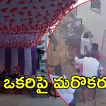 TDP Vs BJP Cadre: రచ్చ లేపిన ఫ్లెక్సీ.. కేడర్ మధ్య కర్రలతో ఫైటింగ్, అసలేం జరిగింది?