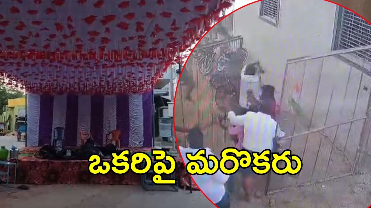 TDP Vs BJP Cadre: రచ్చ లేపిన ఫ్లెక్సీ.. కేడర్ మధ్య కర్రలతో ఫైటింగ్, అసలేం జరిగింది?