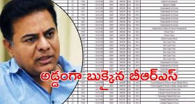 Formula E Race Case: బీఆర్ఎస్ దొరికిపోయింది.. ఫార్ములా రేసులో క్విడ్ ప్రోకో?