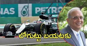 Formula Scandal Case: రూ. 41 కోట్ల మాటేంటి? ఫార్ములా రేసుతో వచ్చిన లాభమెంత?
