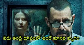 Soundarya : సౌందర్య ప్రేమే ఆమెకు శాపంగా మారిందా..? బయటపడ్డ దారుణం...