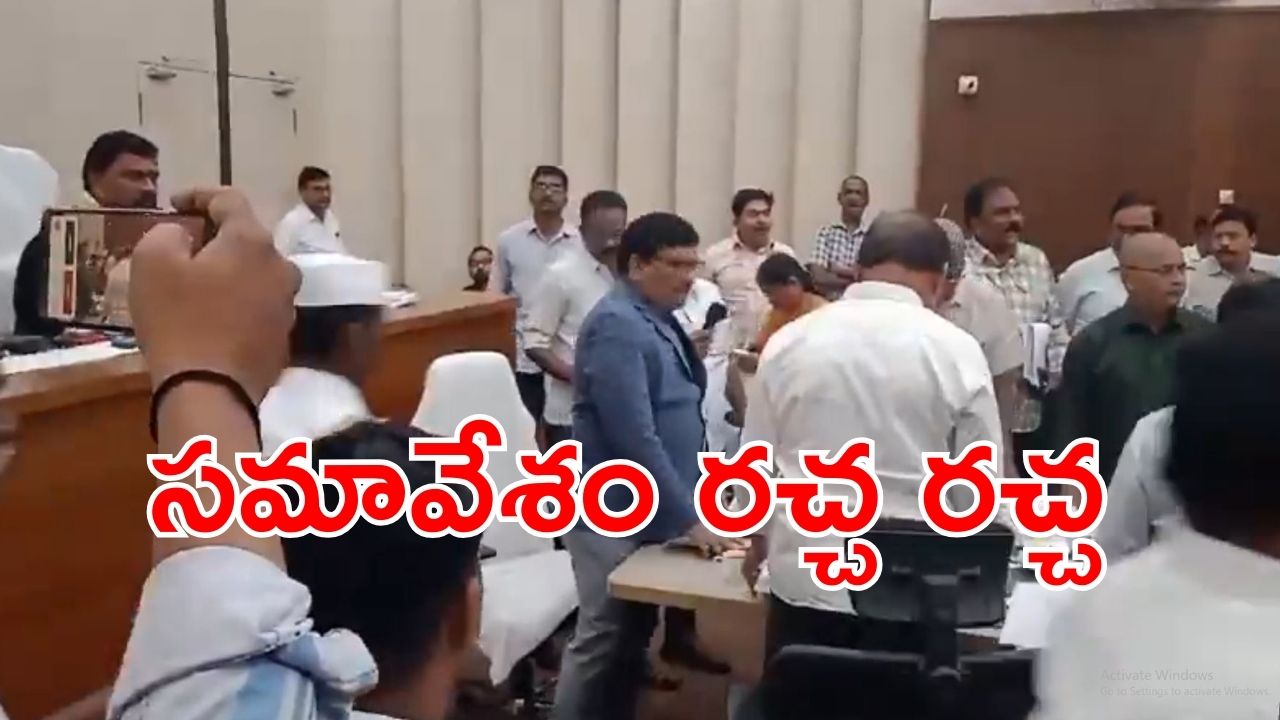 GMC Meeting: హాట్ హాట్‌గా గుంటూరు కార్పొరేషన్ సమావేశం.. అధికారులపై డిప్యూటీ మేయర్ ఆగ్రహం, ఆపై