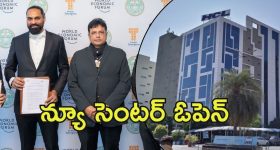 Doctor Kills Patient: డాక్టర్ చేతిలో పేషెంట్ సజీవ దహనం!.. వైద్యుడే హంతకుడు