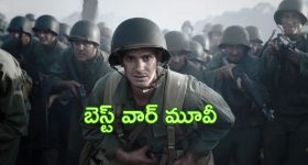 OTT Movie : ఆయుధం పట్టకుండా యుద్ధం చేసే సైనికుడు... మిస్ కాకుండా చూడాల్సిన దద్దరిల్లే వార్  క్లైమాక్స్