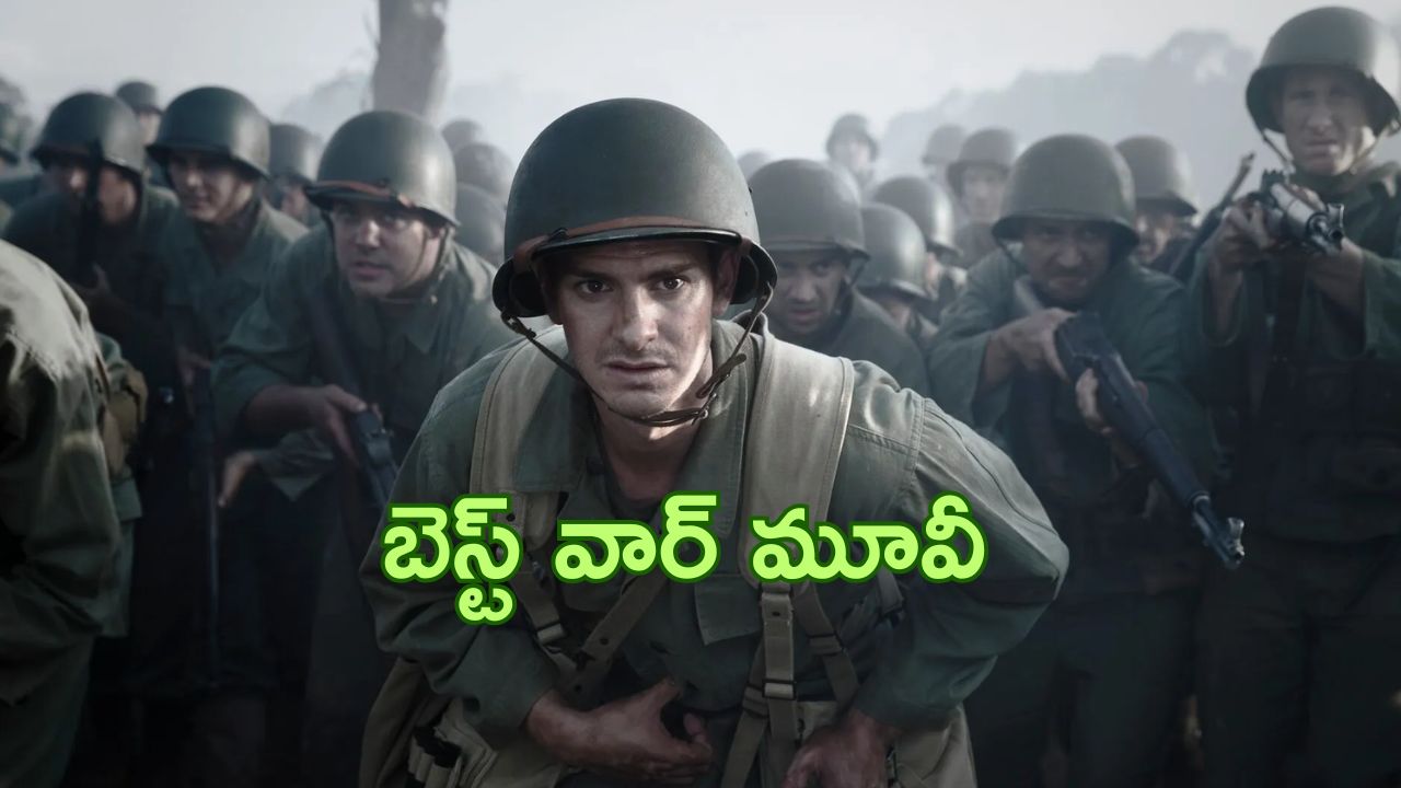 OTT Movie : ఆయుధం పట్టకుండా యుద్ధం చేసే సైనికుడు… మిస్ కాకుండా చూడాల్సిన దద్దరిల్లే వార్  క్లైమాక్స్