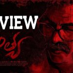 Hatya Movie Review : హత్య మూవీ రివ్యూ