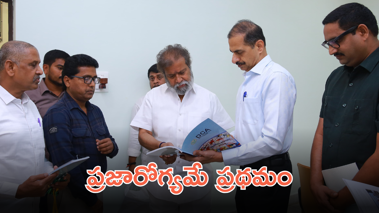 Damodar Raja Narasimha : ఆ మెడికల్ షాపులపై చర్యలు తీసుకోండి.. అధికారులకు మంత్రి ఆదేశం