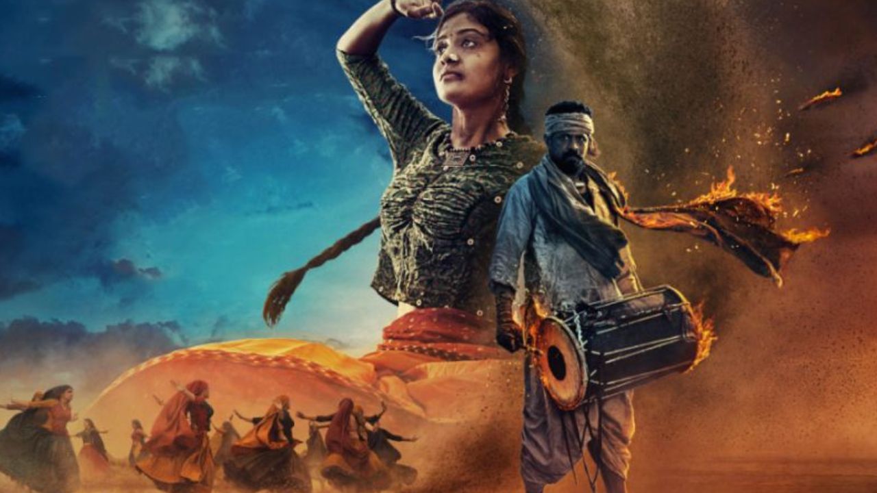OTT movie: ఆ ఊర్లో ఆడవాళ్లు డాన్స్ చేస్తే అంతే సంగతులు… ఇలాంటి మూవీని ఎప్పుడూ చూసుండరు భయ్యా