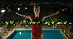 Tips For Hair: విపరీతంగా జుట్టు రాలుతోందా ? ఇలా చేస్తే.. ప్రాబ్లమ్ సాల్వ్