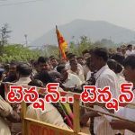 TDP vs YCP: మండలాఫీసులో ప్రజాప్రతినిధుల భేటీ.. అడ్డుకున్న కూటమి కార్యకర్తలు, ఆపై ఉద్రిక్తత